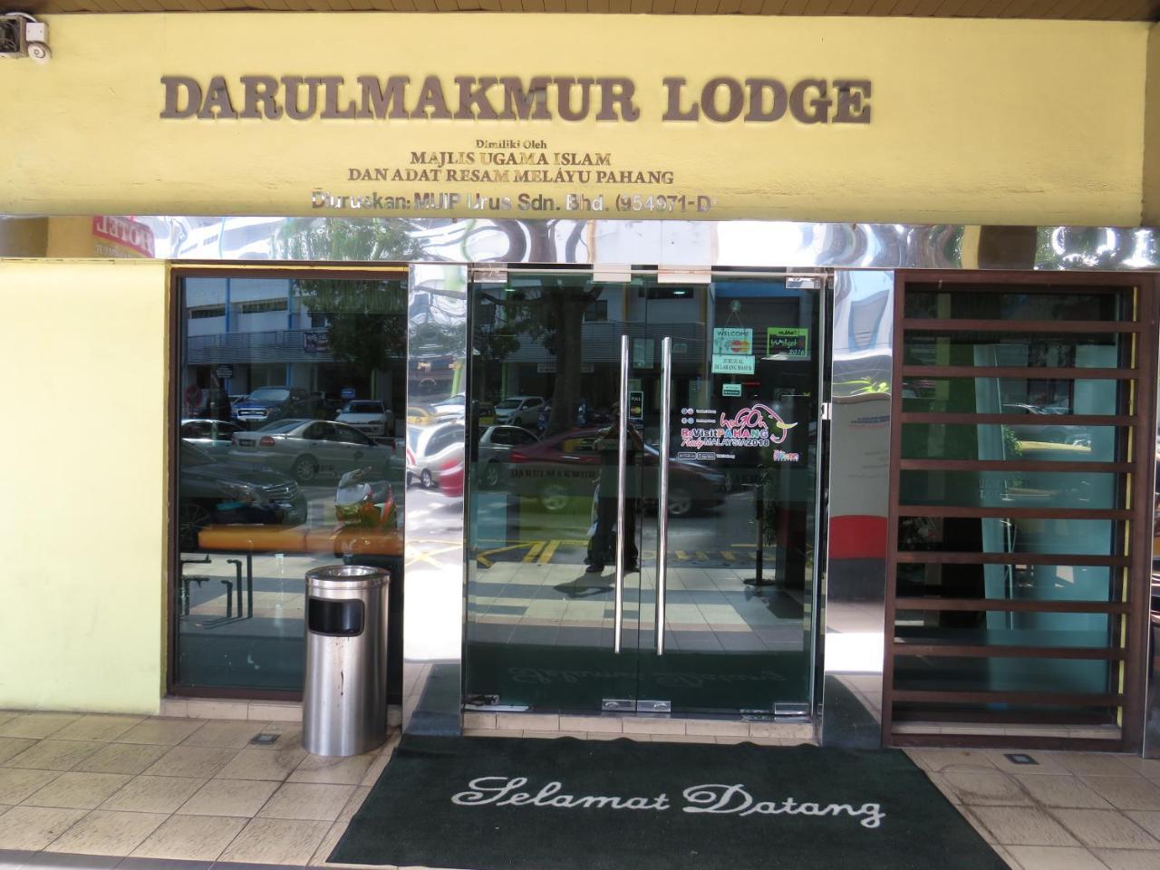 Hotel Darulmakmur Lodge Kuantan Dış mekan fotoğraf